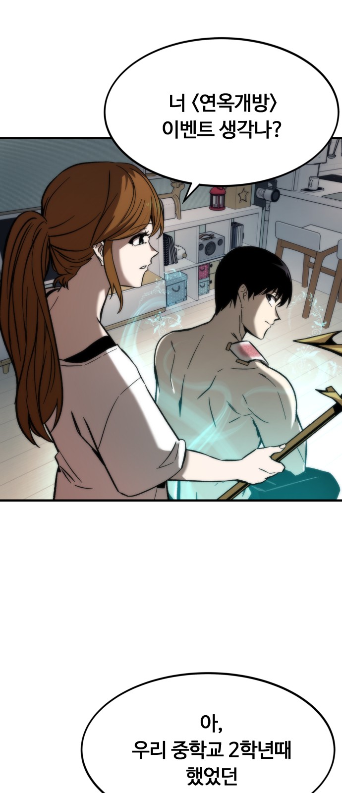 52 페이지