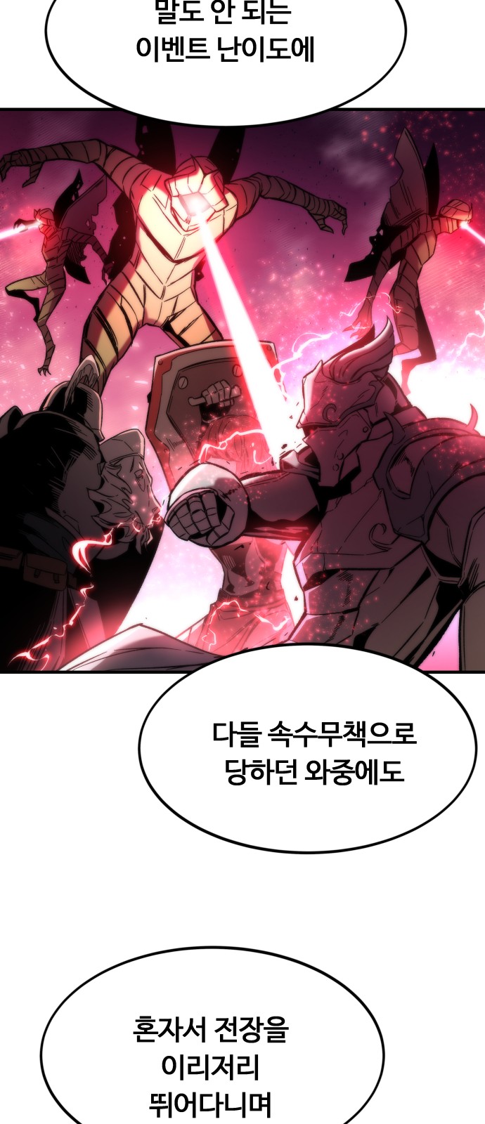61 페이지