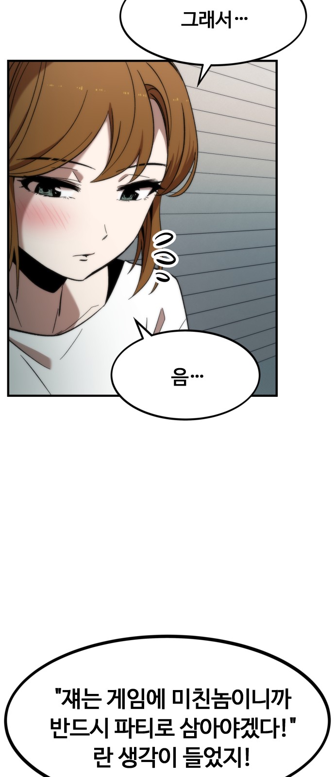 66 페이지