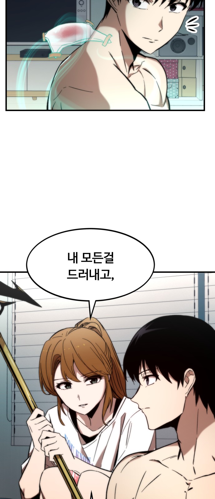 68 페이지