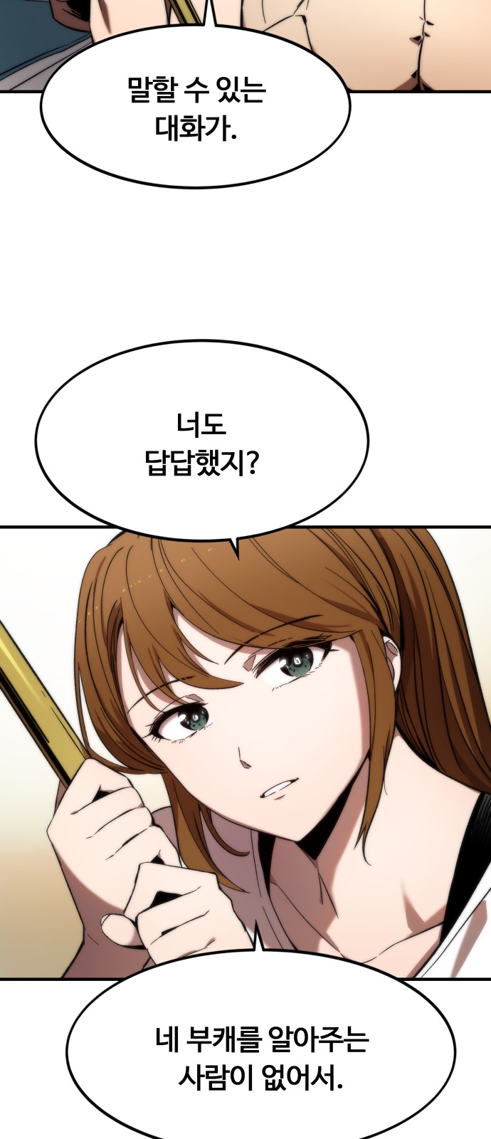 69 페이지