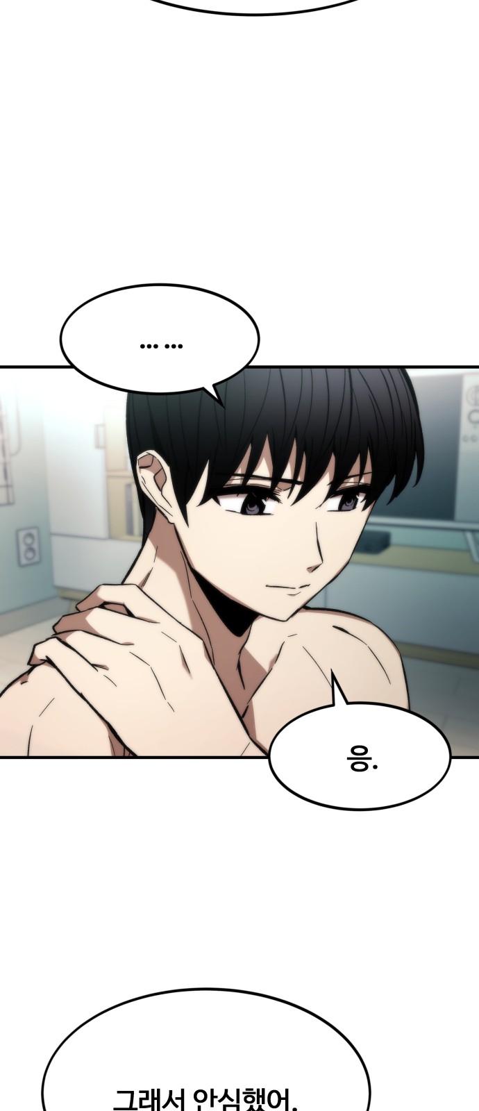 70 페이지