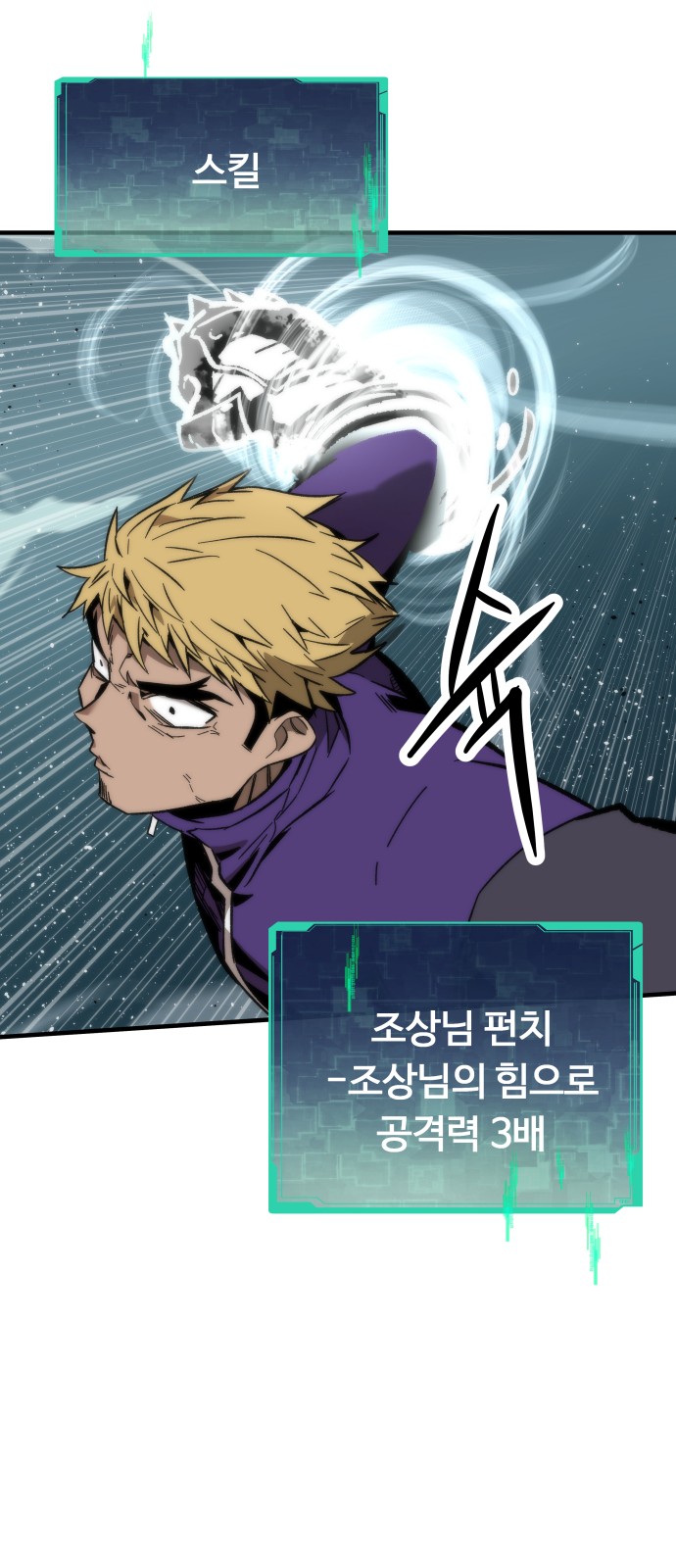 74 페이지