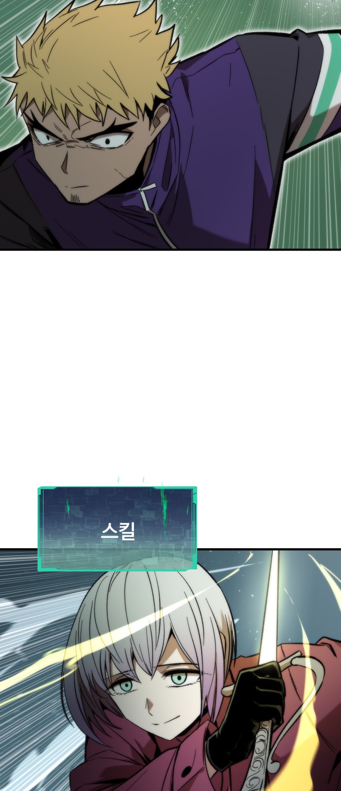 77 페이지