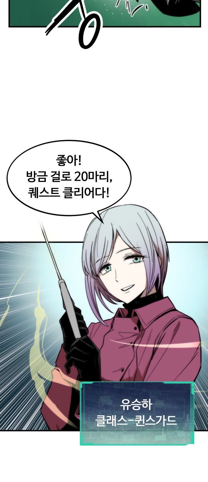 81 페이지