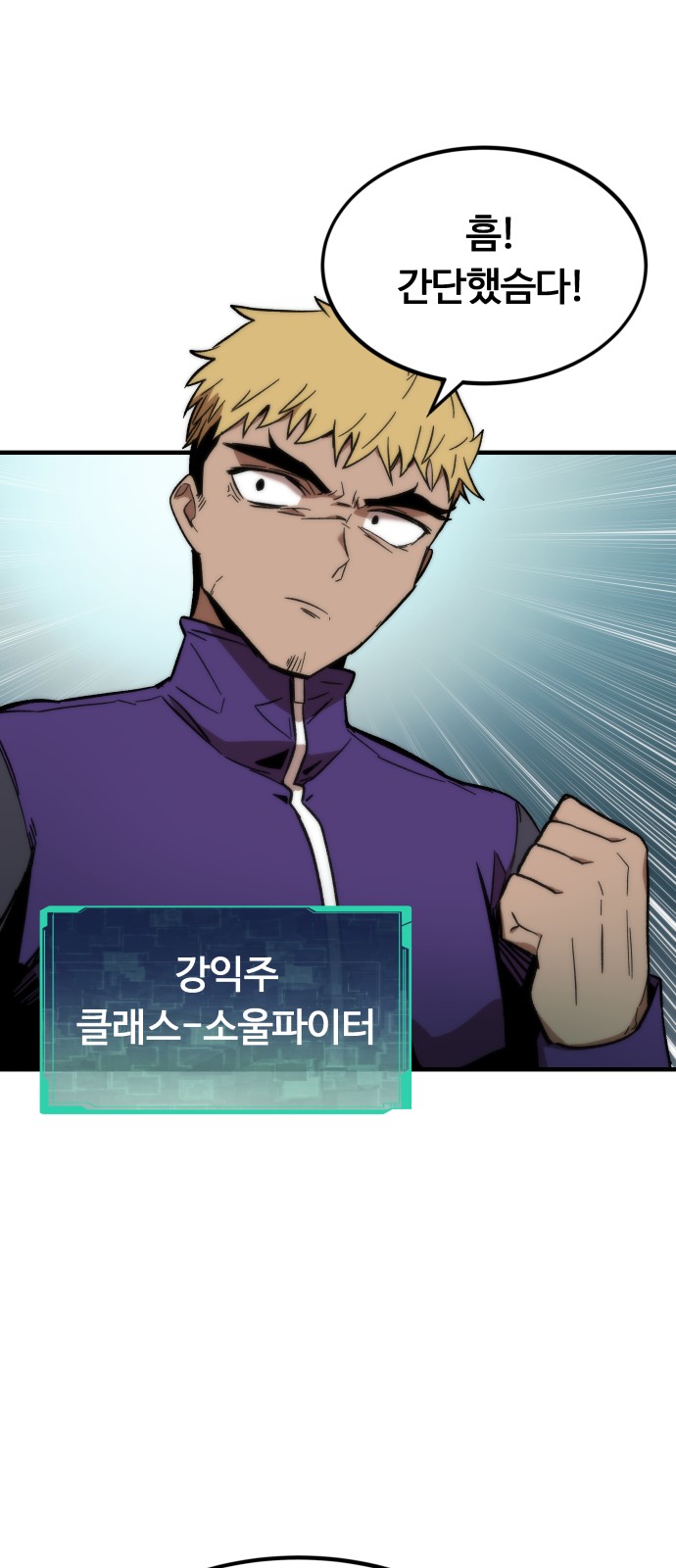 82 페이지