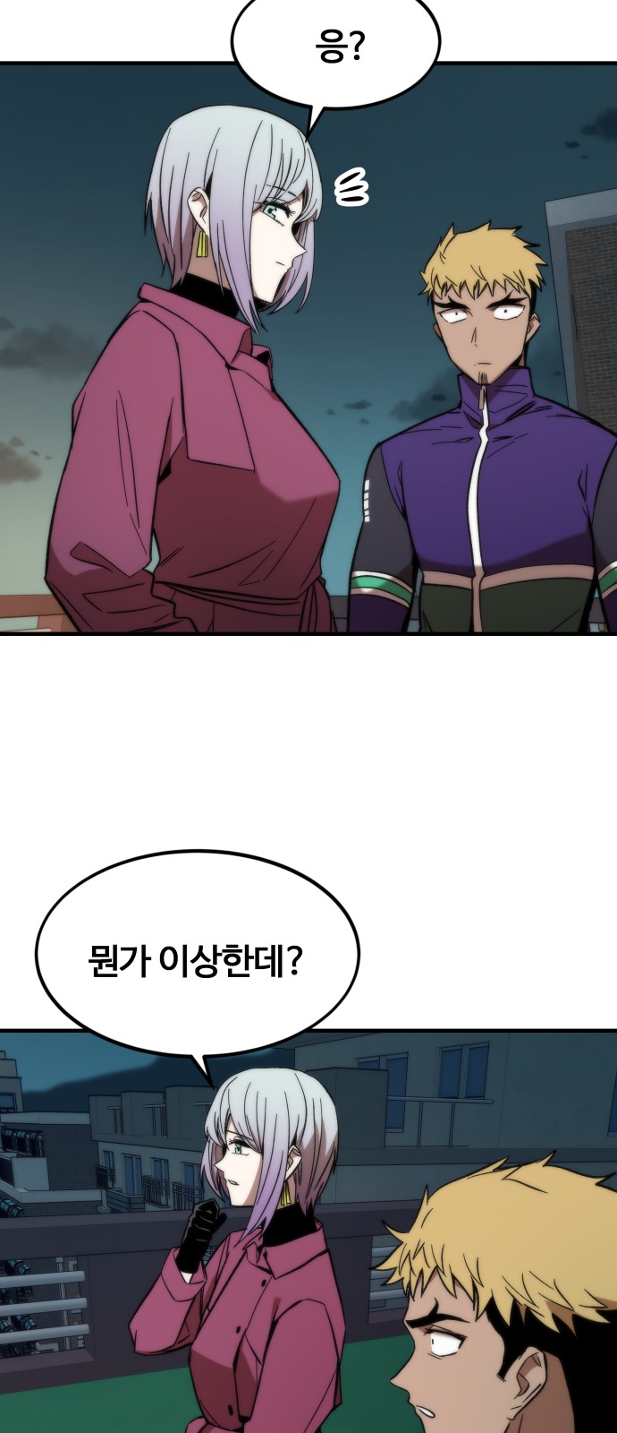 84 페이지