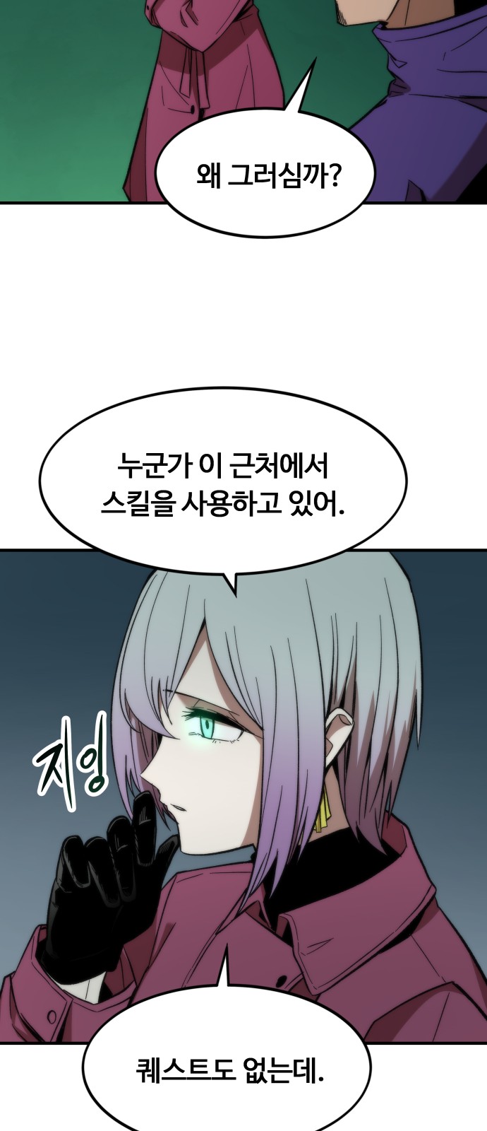 85 페이지