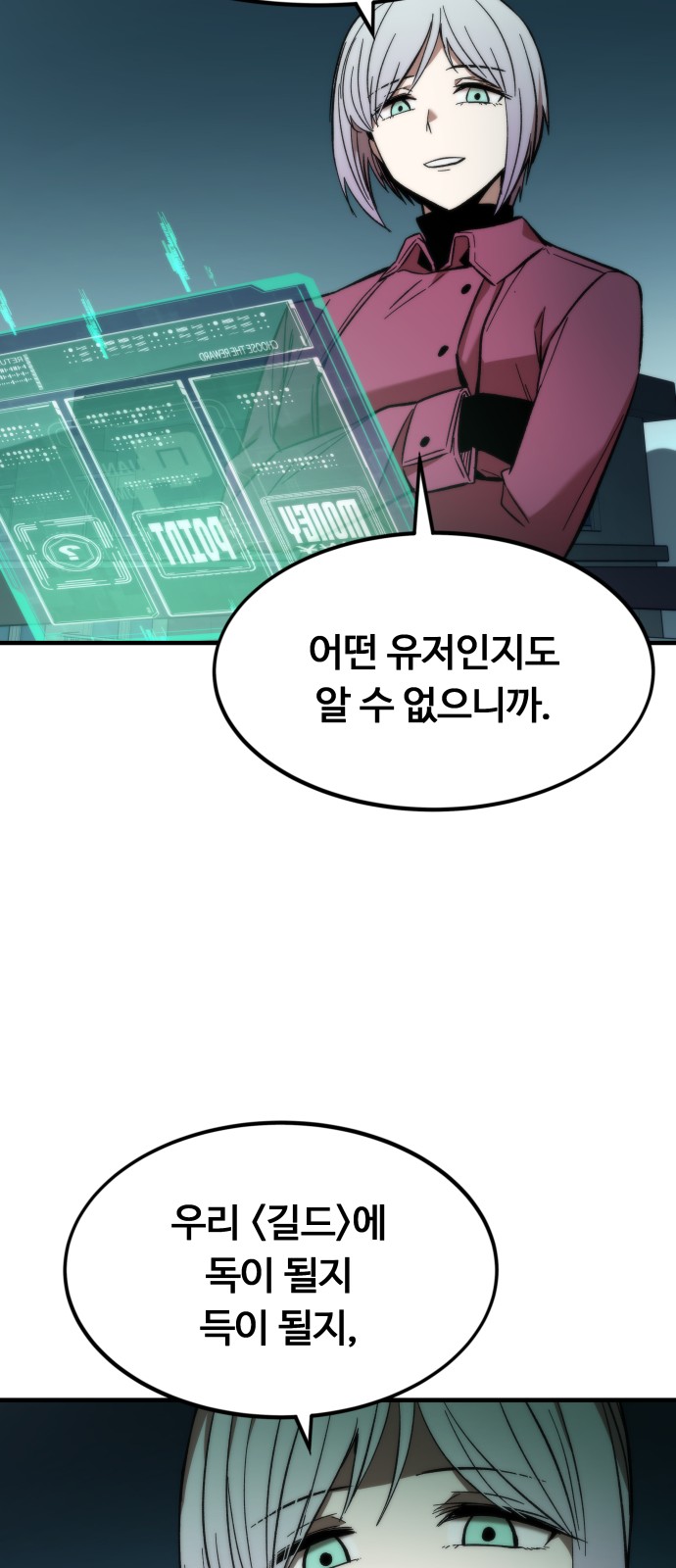 87 페이지