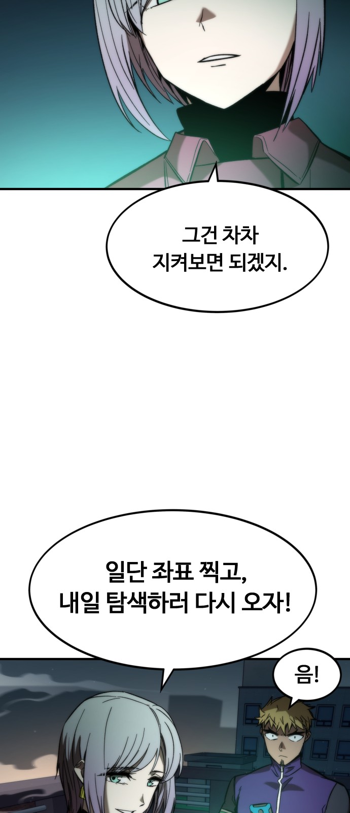 88 페이지