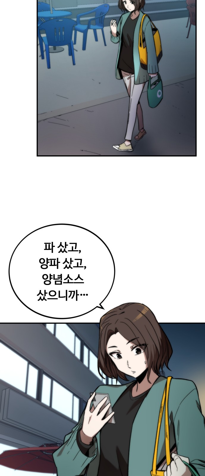 43 페이지