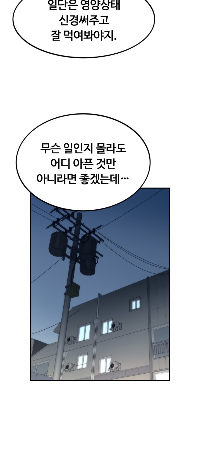 45 페이지
