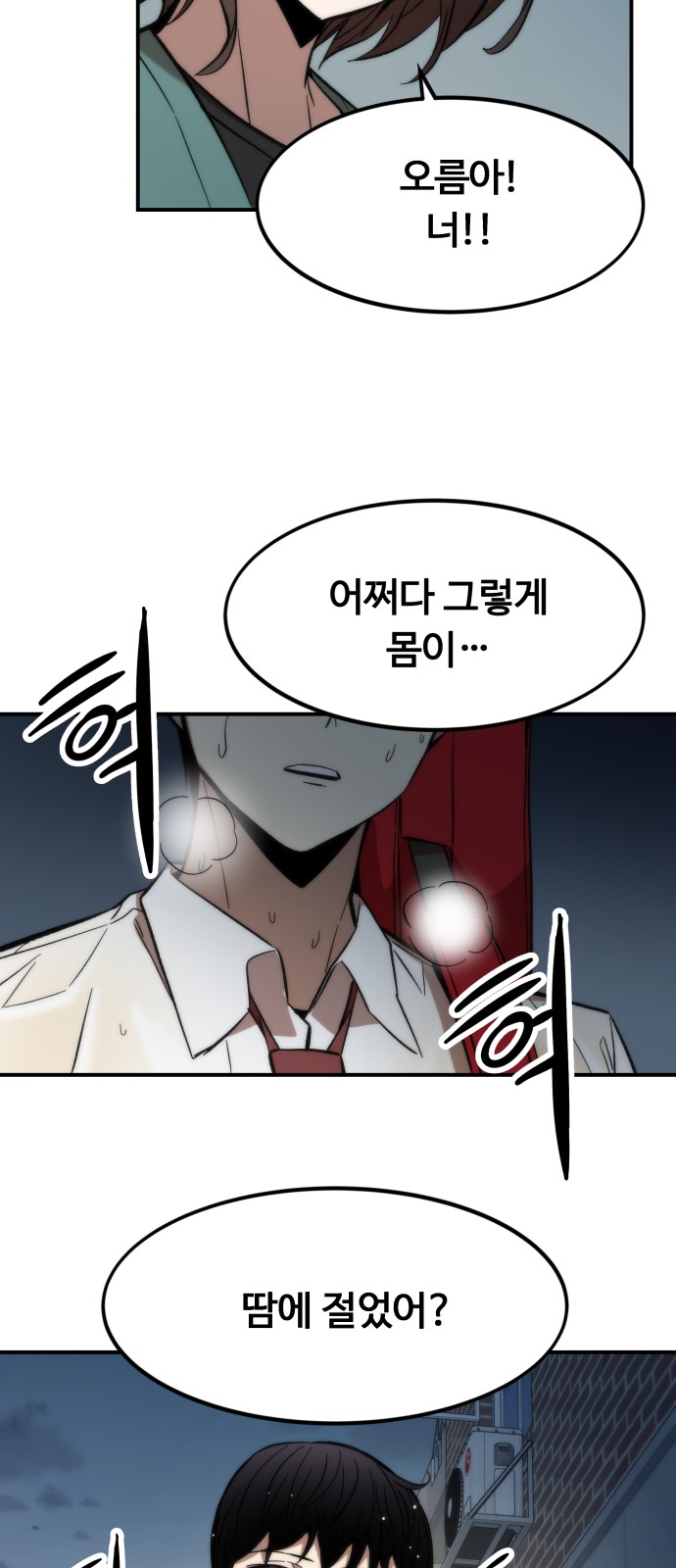47 페이지