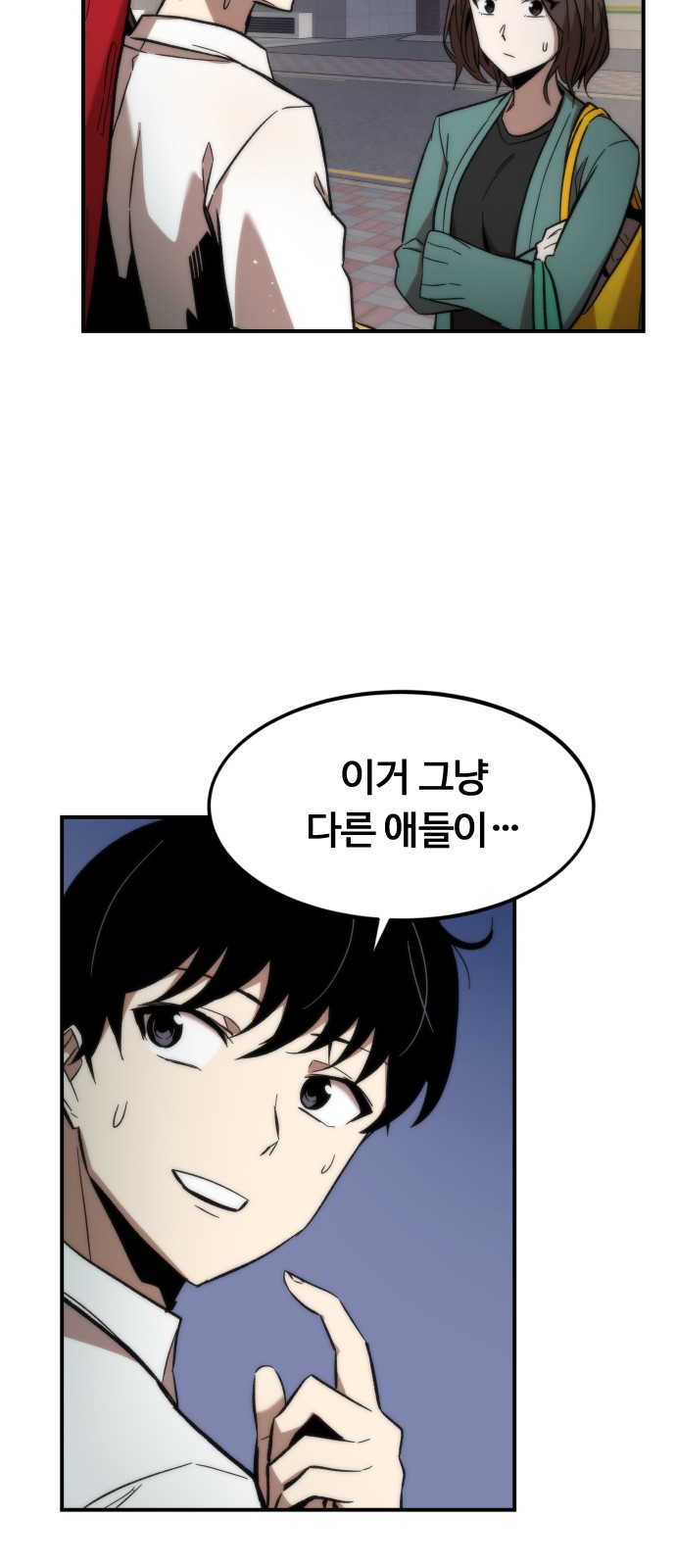 49 페이지