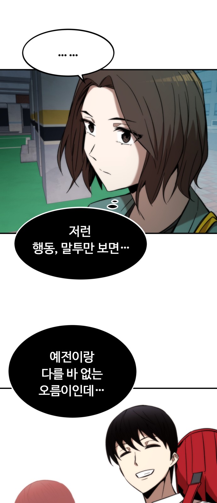 56 페이지