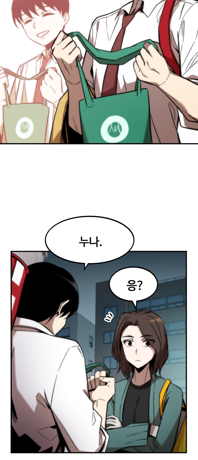 57 페이지