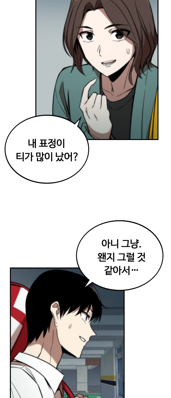 59 페이지