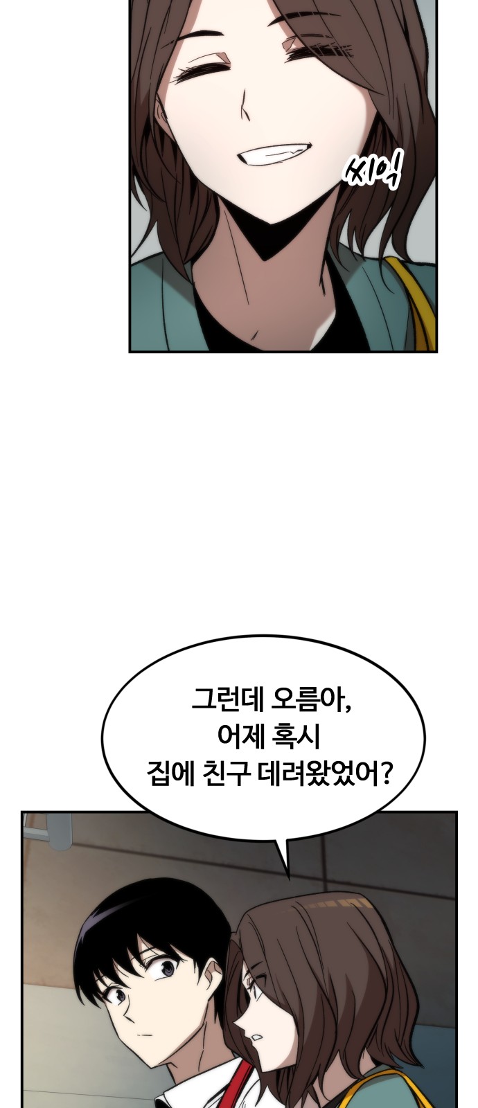 65 페이지