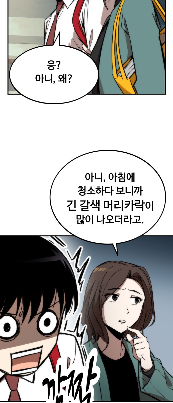 66 페이지