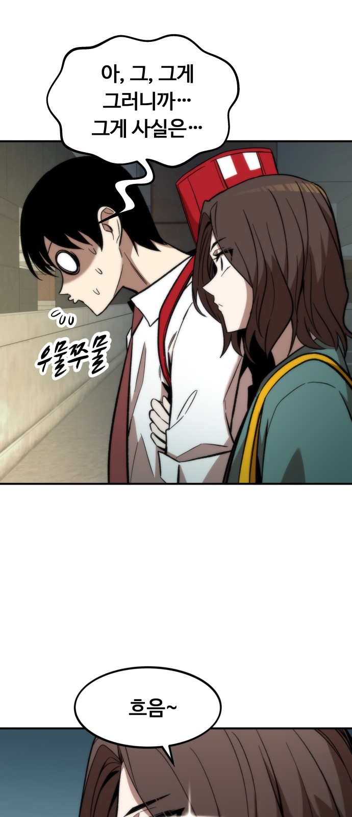 68 페이지