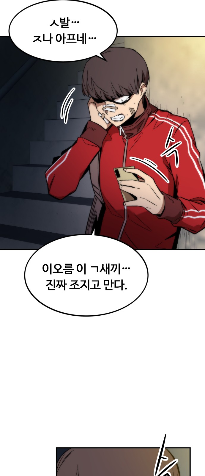 72 페이지