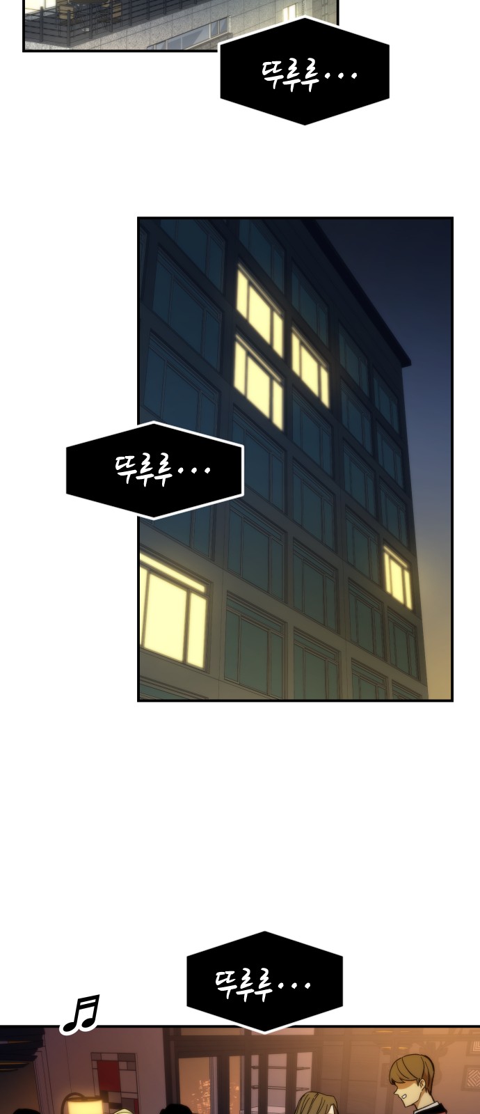 74 페이지