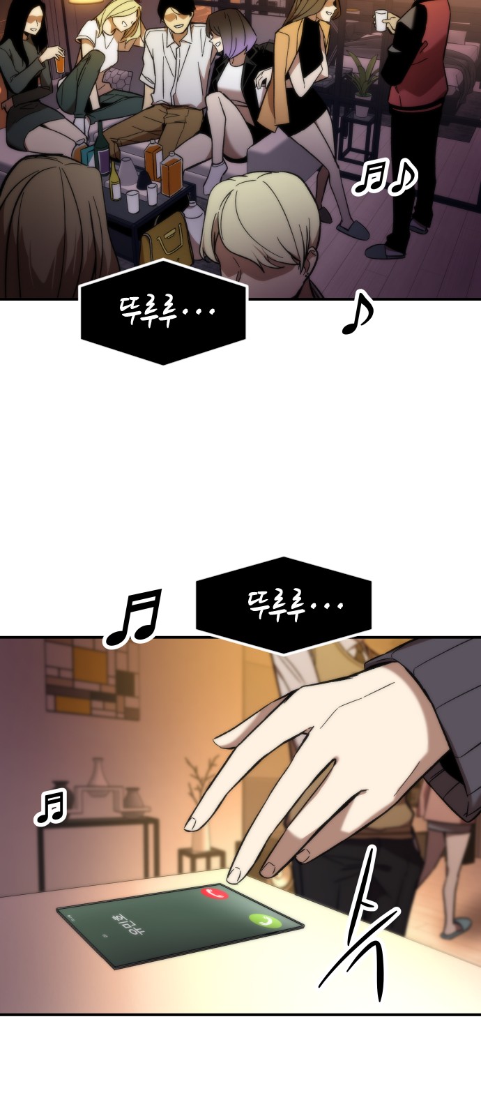 75 페이지