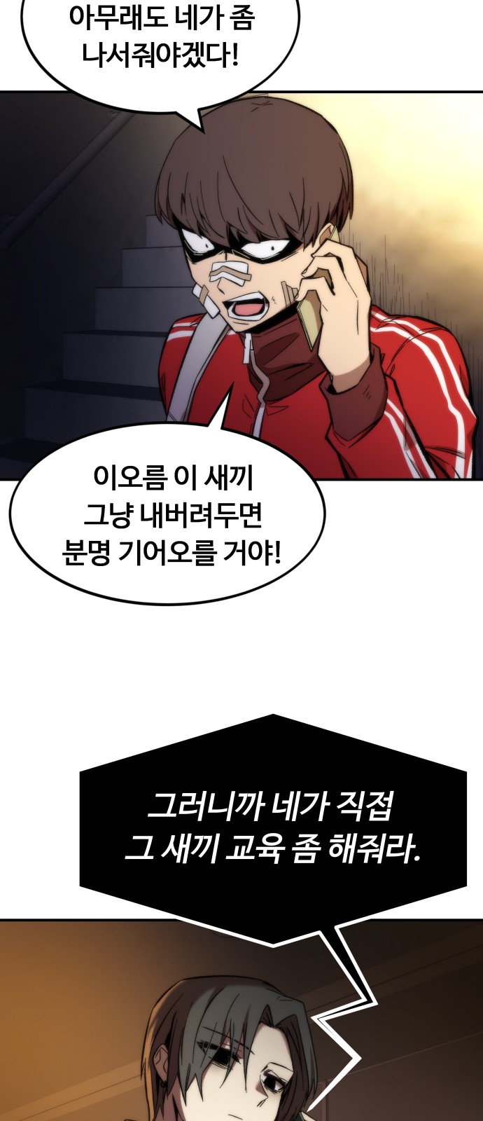 77 페이지