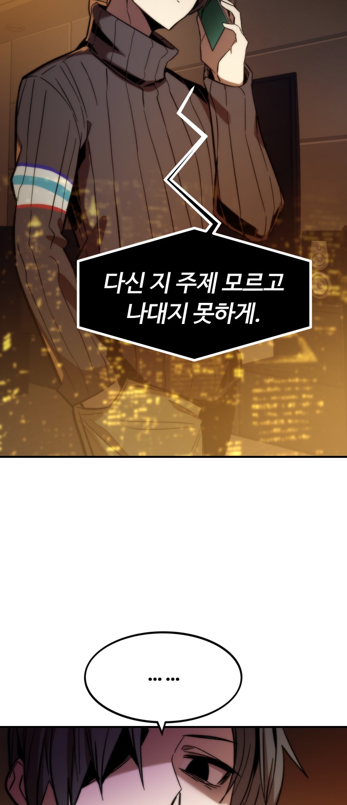 78 페이지