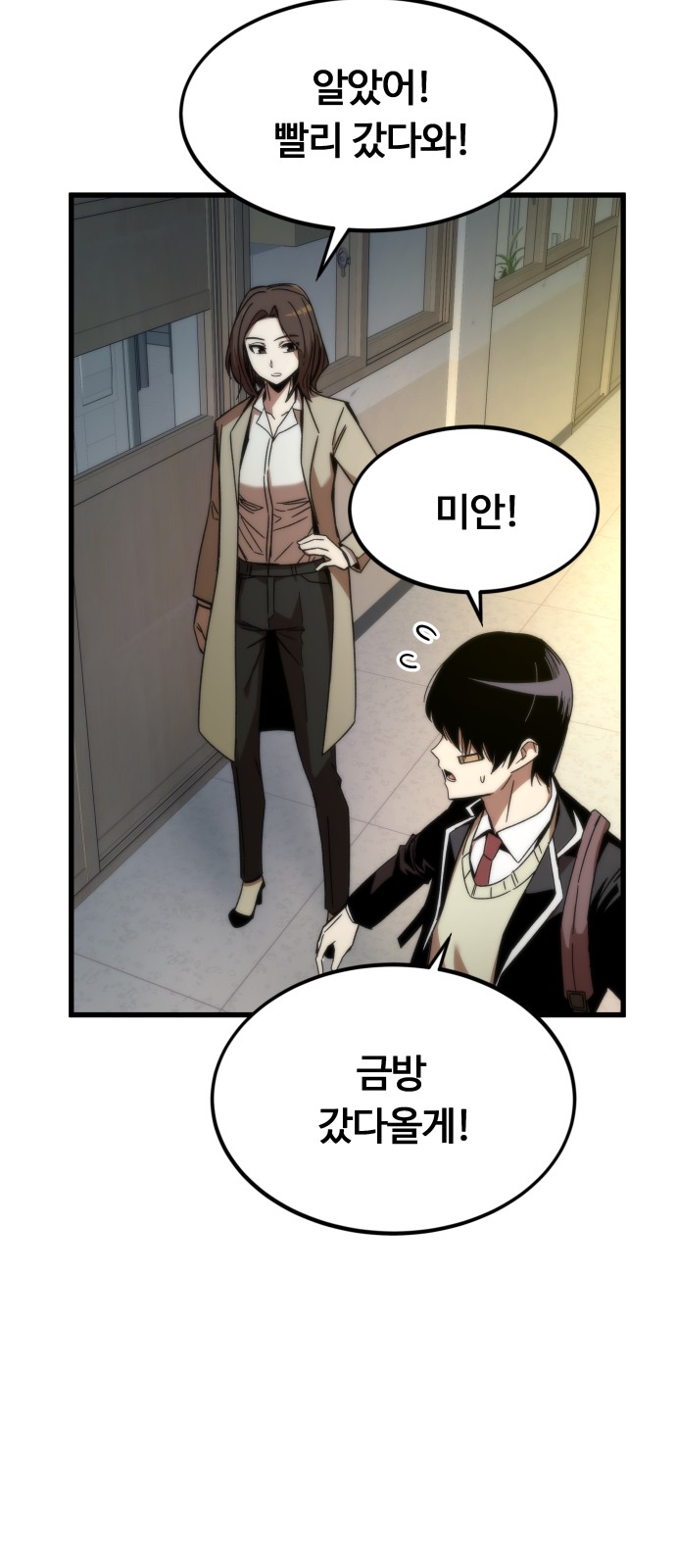 102 페이지