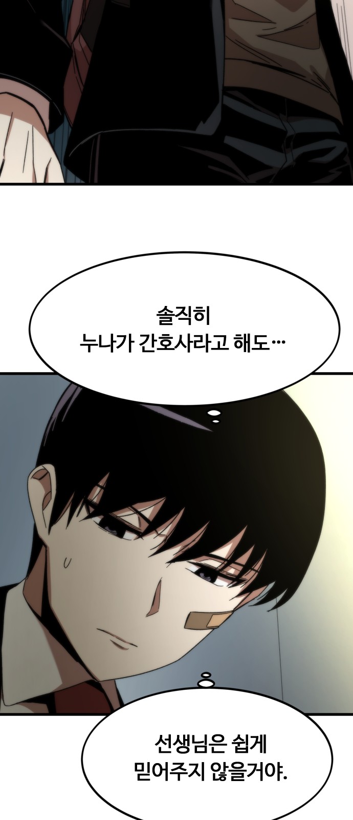 105 페이지