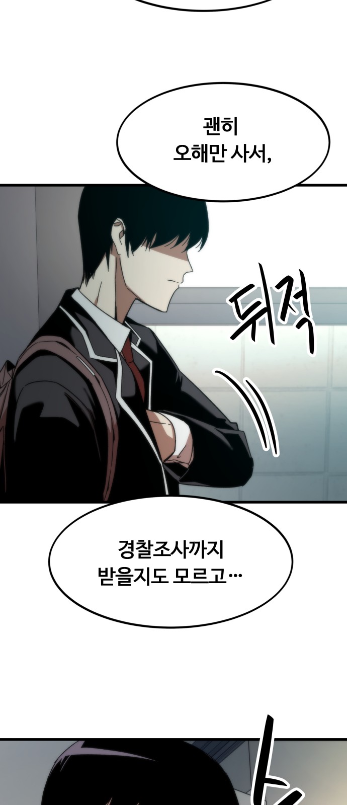 106 페이지