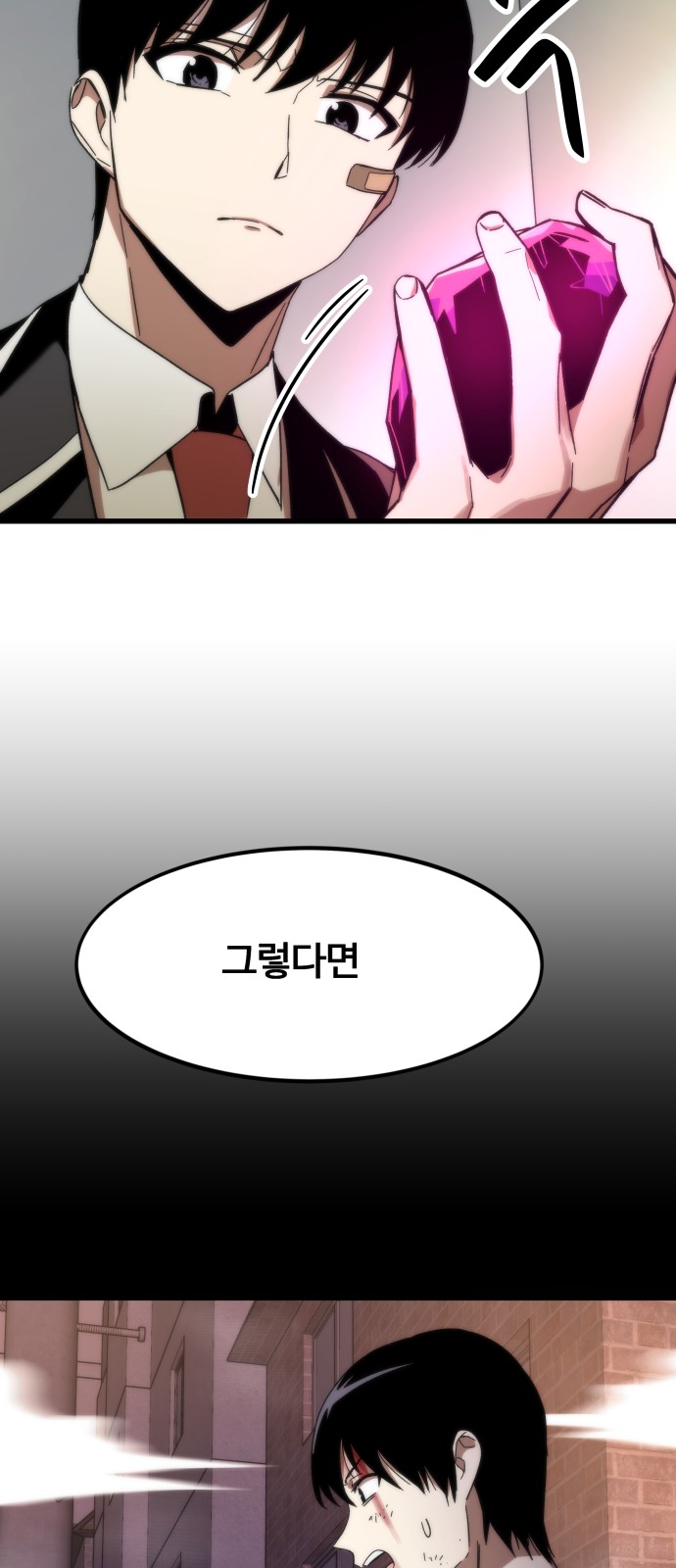 107 페이지