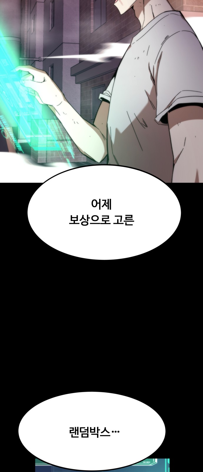 108 페이지