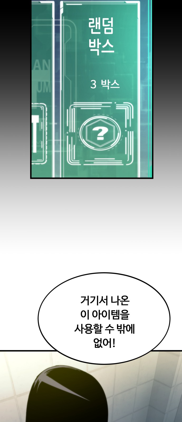 109 페이지