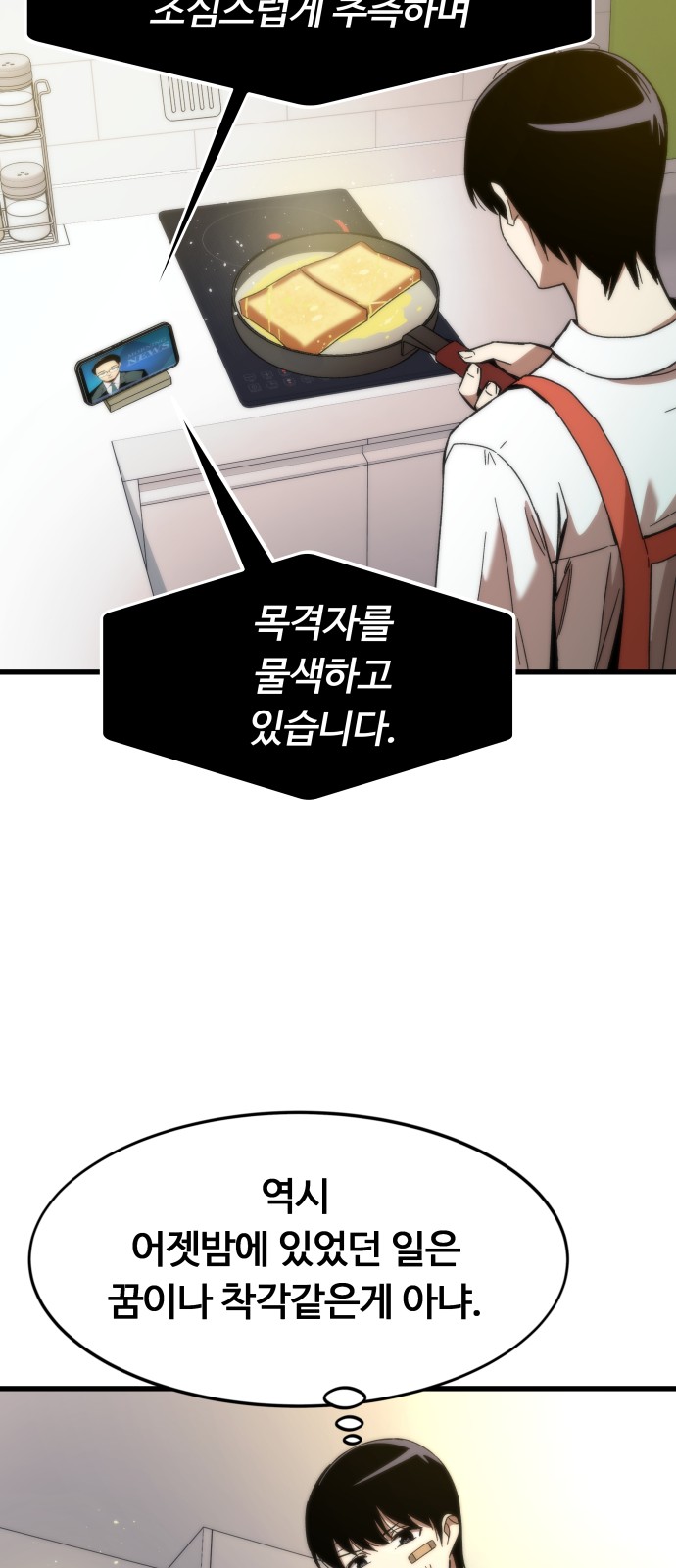 24 페이지