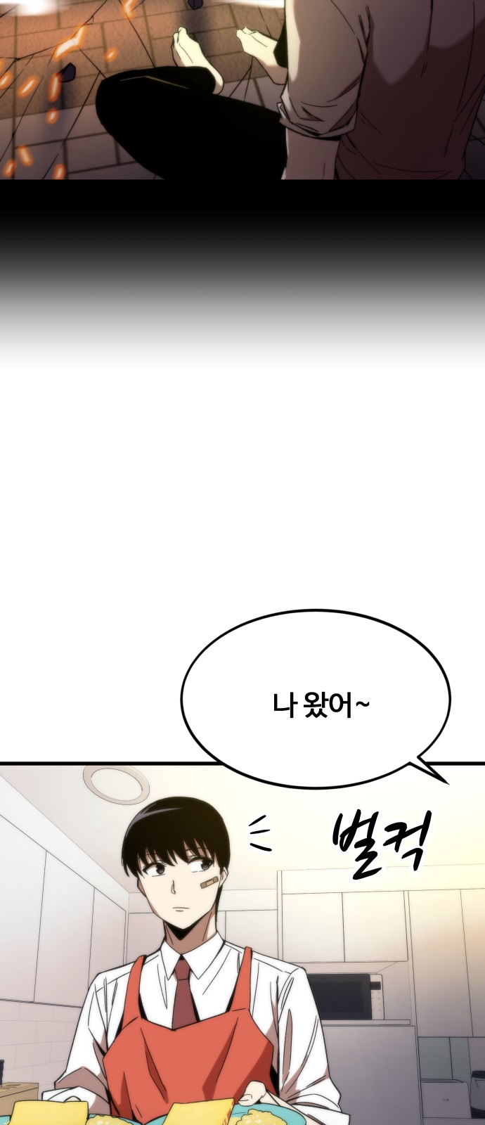 26 페이지