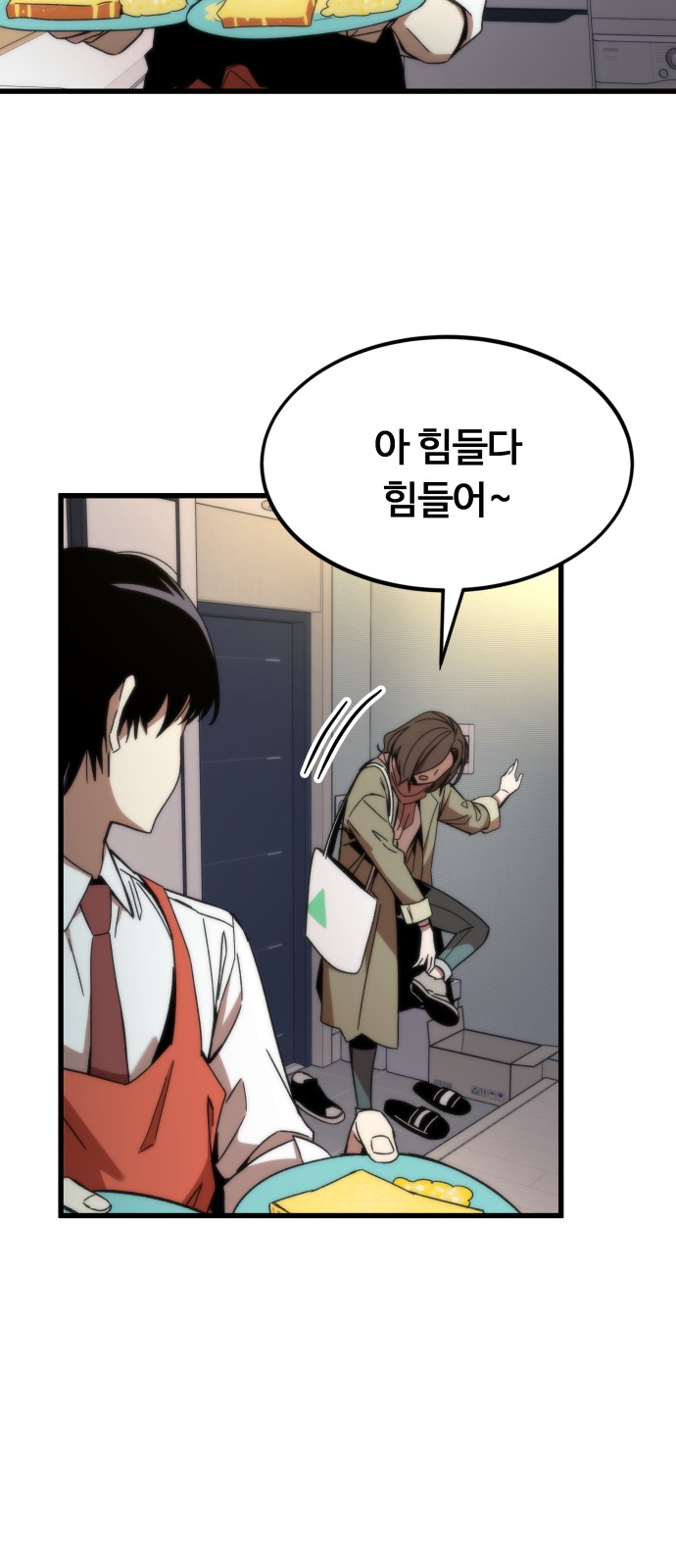 27 페이지