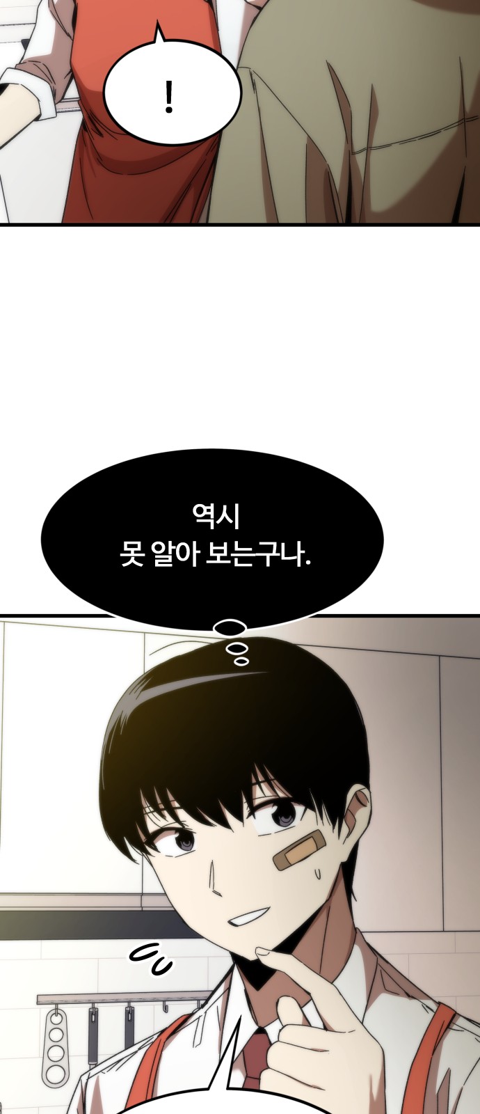 33 페이지