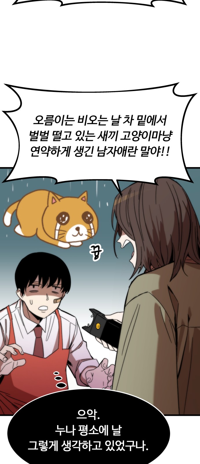 40 페이지