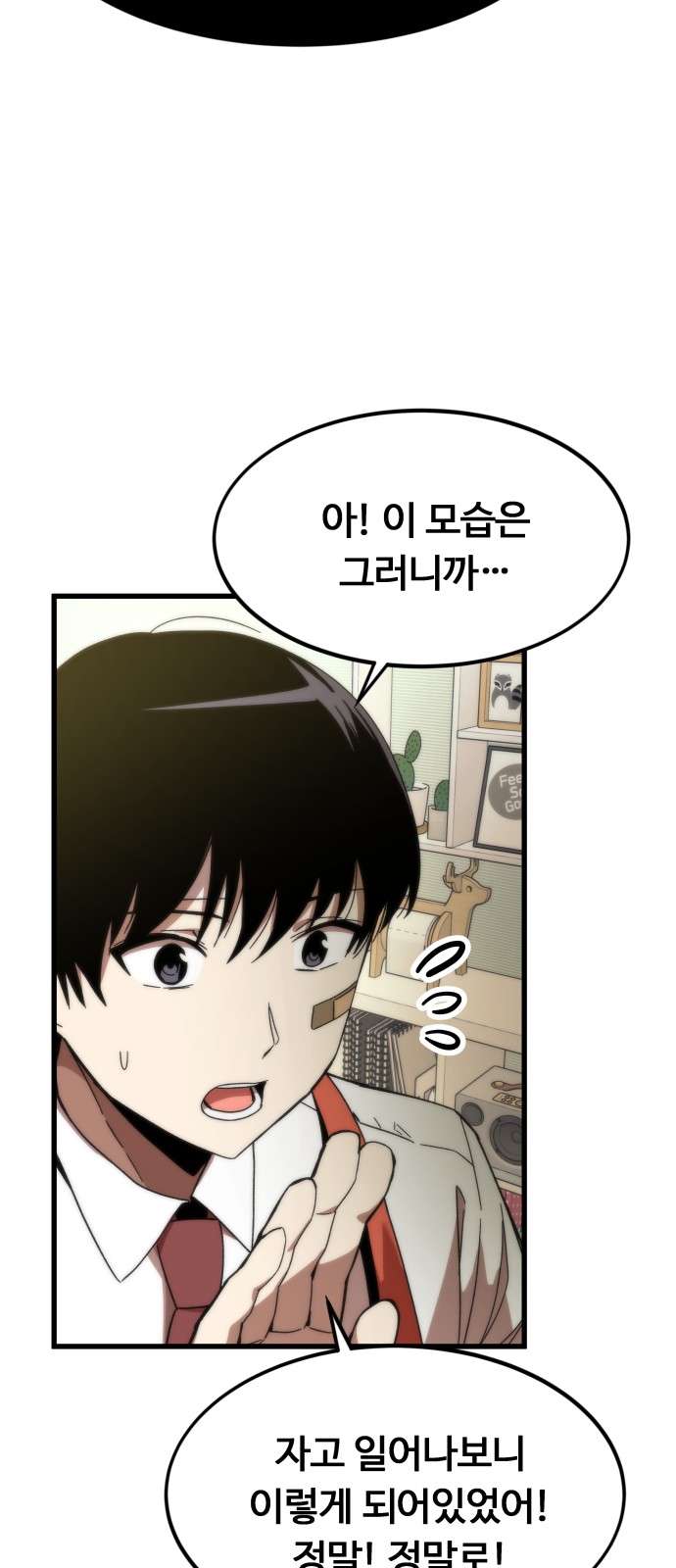 41 페이지