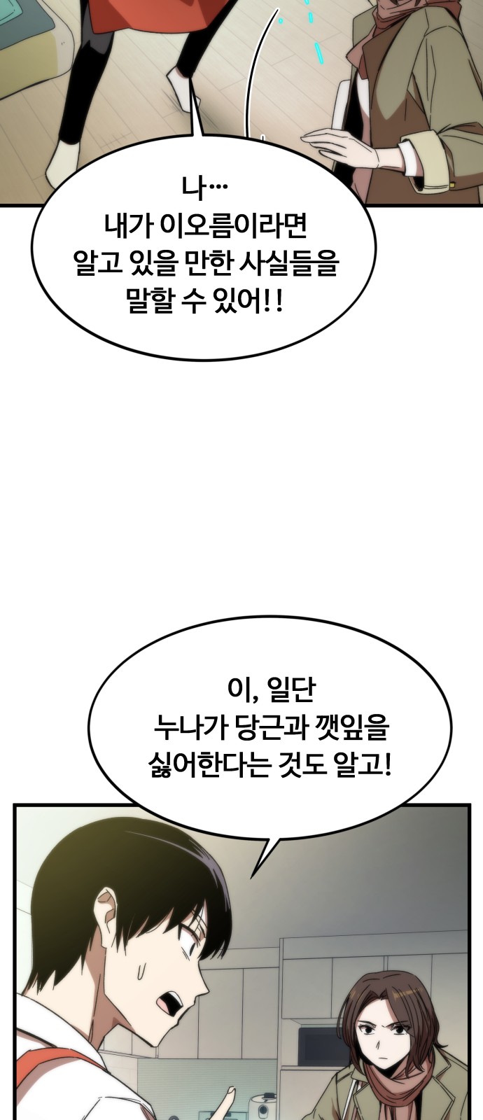 45 페이지