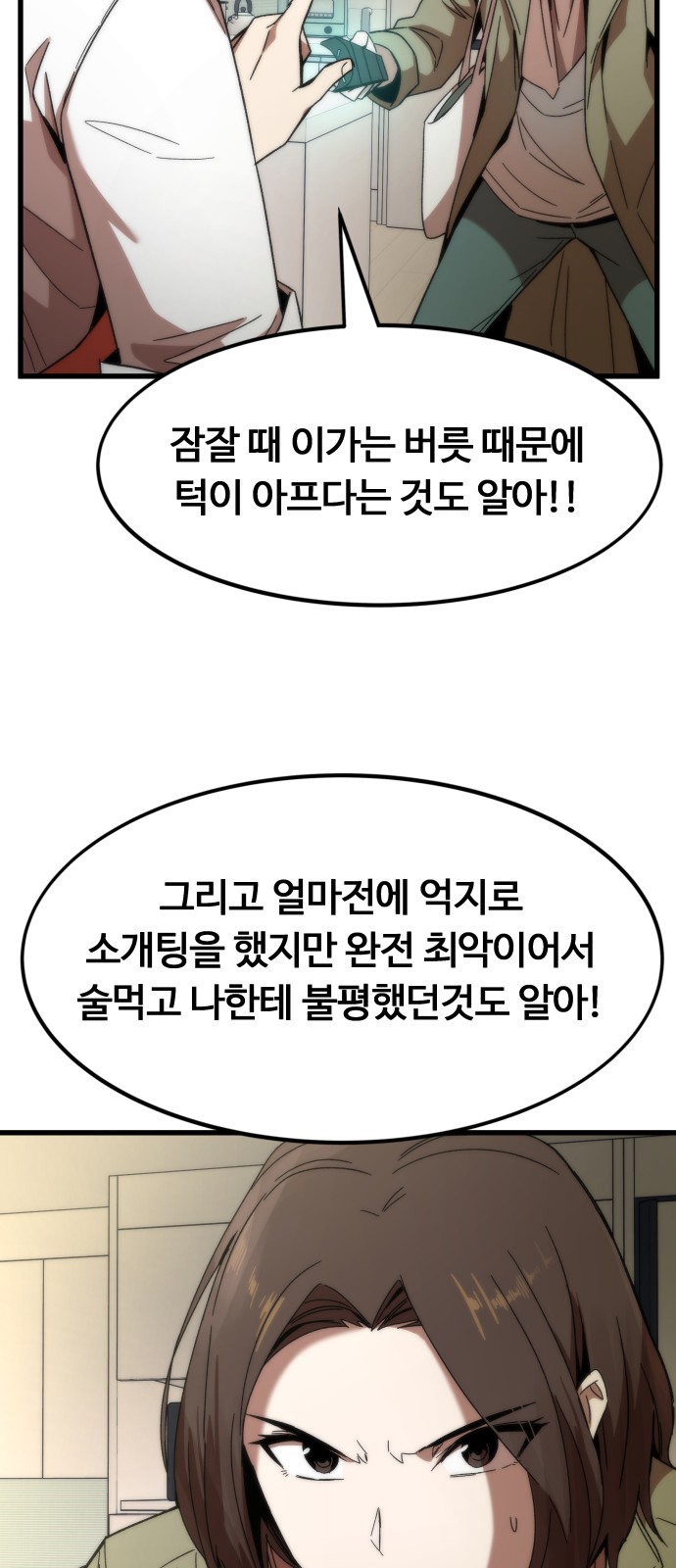 46 페이지