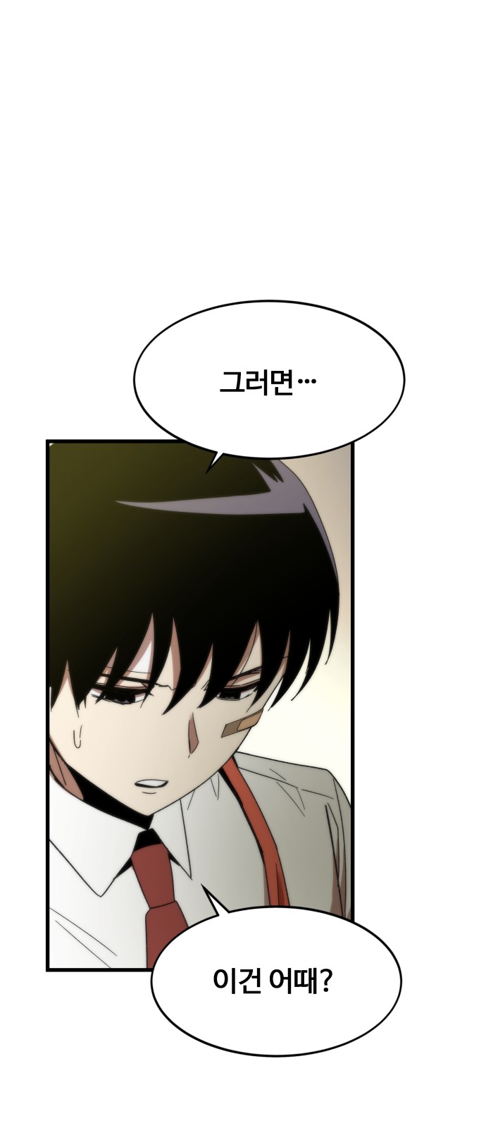 48 페이지