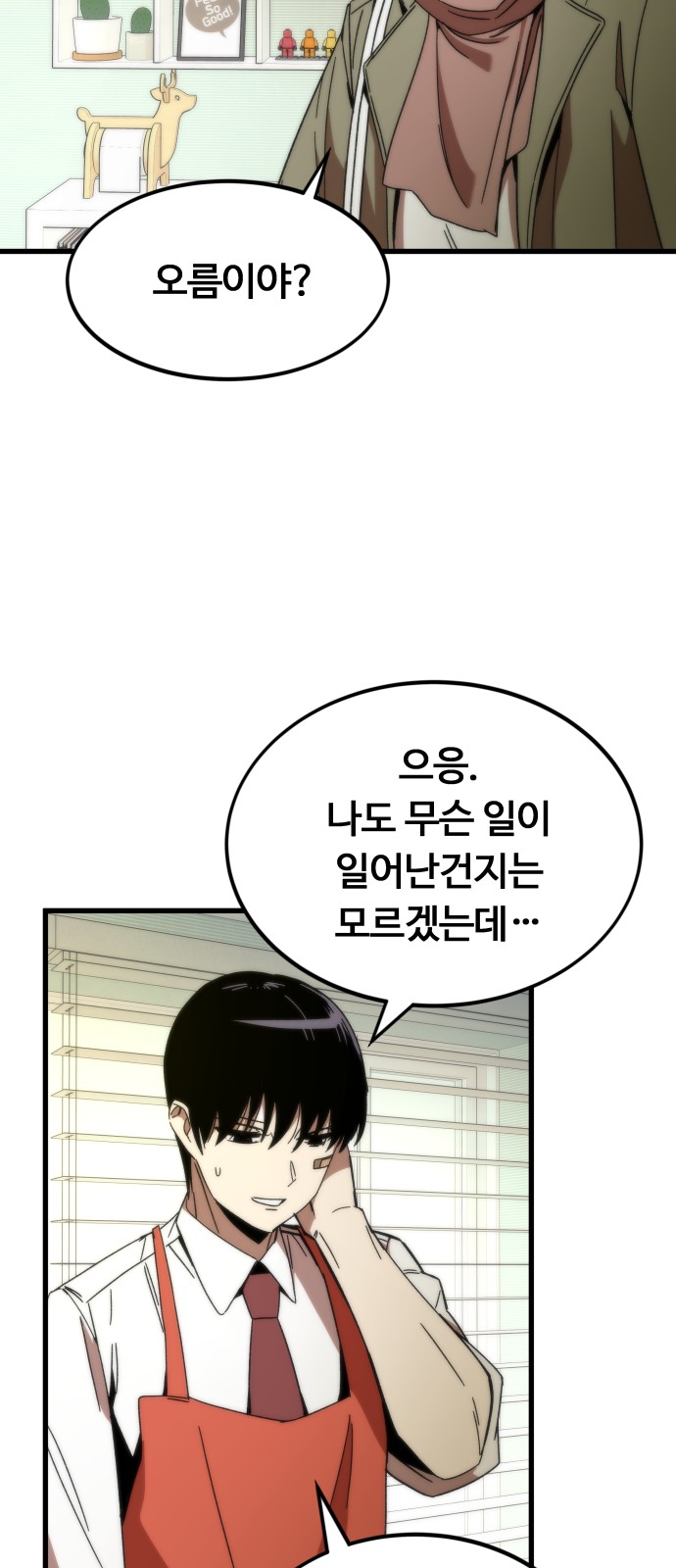 56 페이지