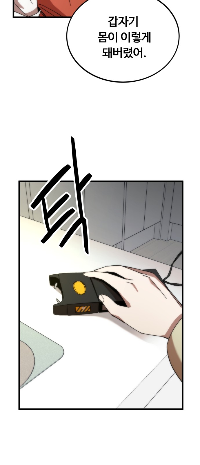 57 페이지