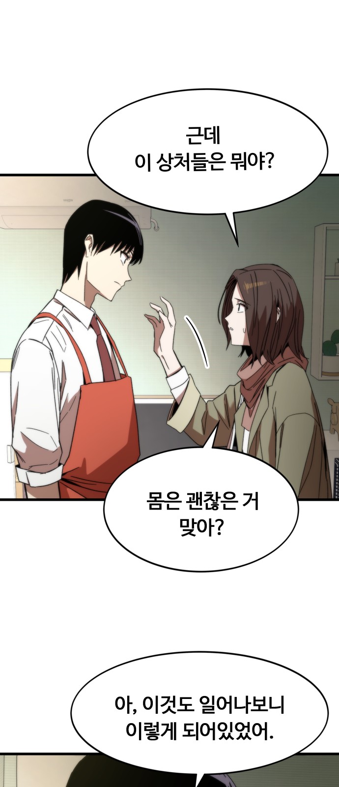 58 페이지