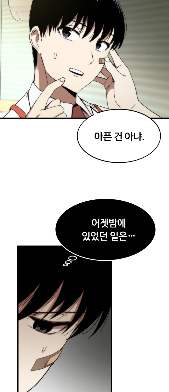 59 페이지
