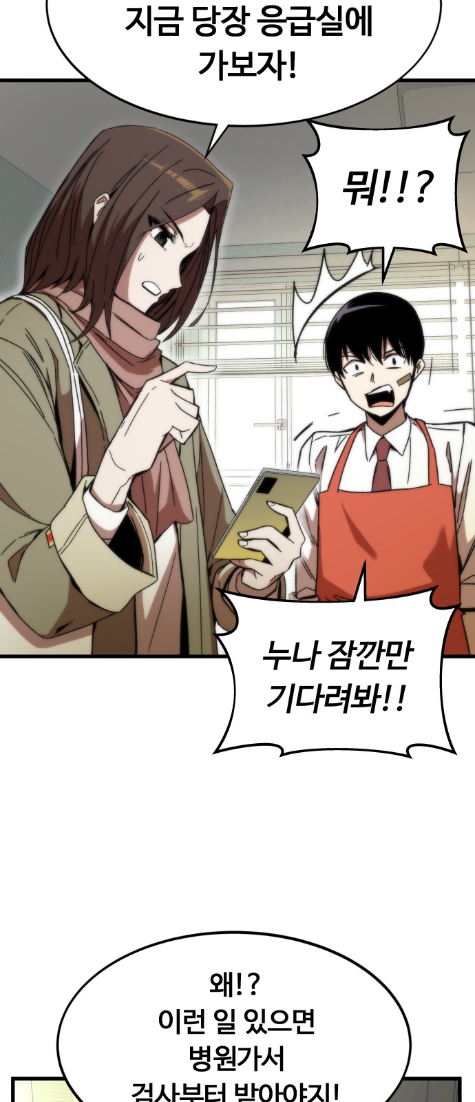 62 페이지