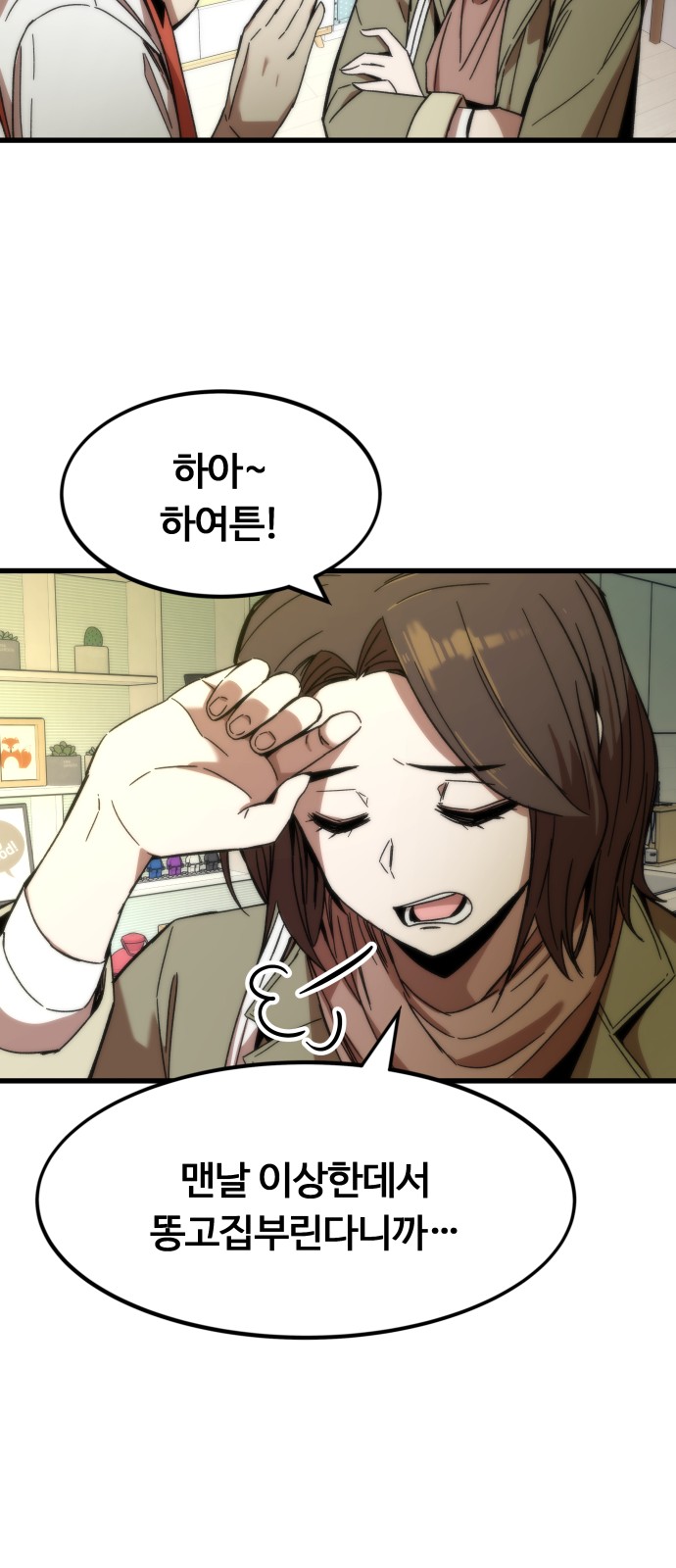 69 페이지